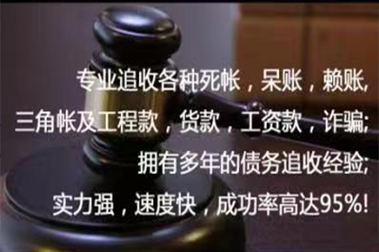 追讨10年陈欠款有何策略？