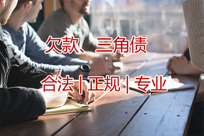 律师助力债权人成功追讨不明单价货物款项